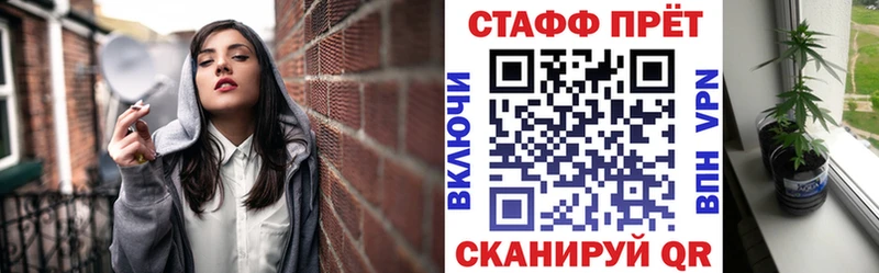 Купить закладку Нолинск Псилоцибиновые грибы  Альфа ПВП  Гашиш  Каннабис 