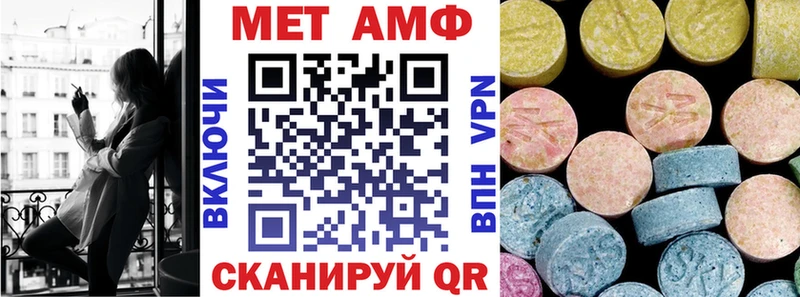 Амфетамин 97% Нолинск