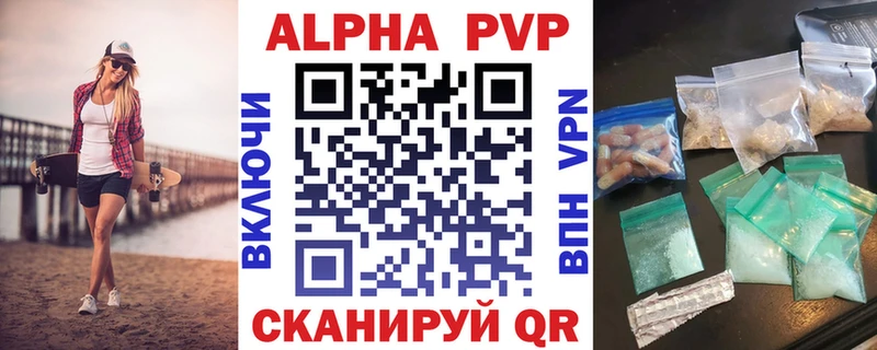 darknet официальный сайт  blacksprut ССЫЛКА  Нолинск  Альфа ПВП СК 