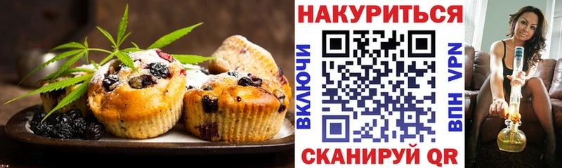 Cannafood конопля Нолинск