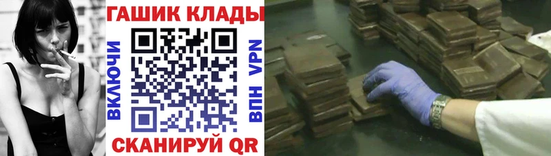 OMG ссылка  Нолинск  Гашиш Ice-O-Lator  купить наркотик 