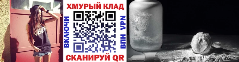 Героин афганец  наркотики  Нолинск 