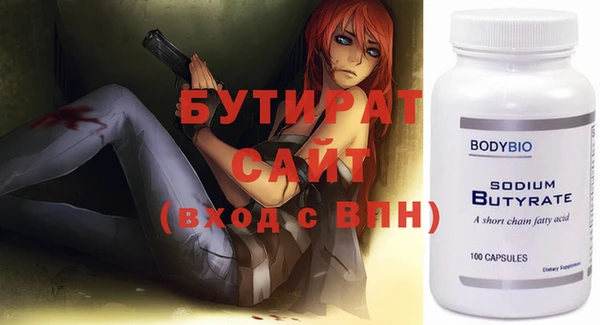 мдпв Медногорск