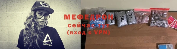 таблы Медвежьегорск