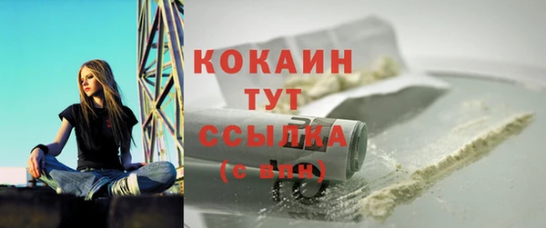 скорость mdpv Михайловск