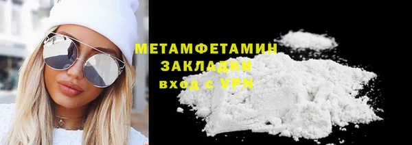 таблы Медвежьегорск