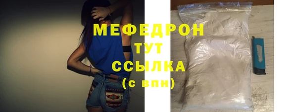 скорость mdpv Михайловск
