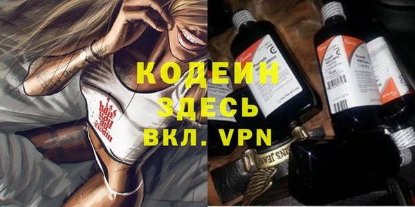 таблы Медвежьегорск