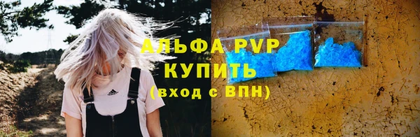 apvp Михайлов