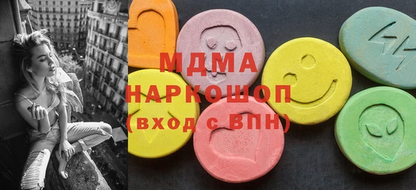 мдпв Медногорск