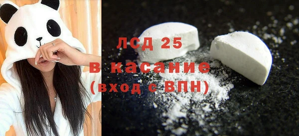 мяу мяу кристалл Алагир