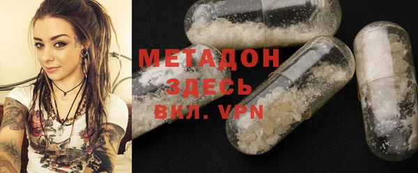 скорость mdpv Михайловск