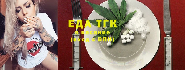 кокаин премиум Алапаевск