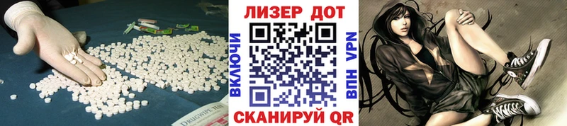 LSD-25 экстази ecstasy  Нолинск 