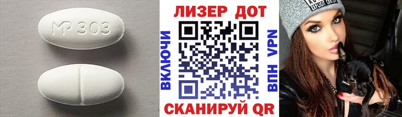 ЛСД экстази кислота Нолинск