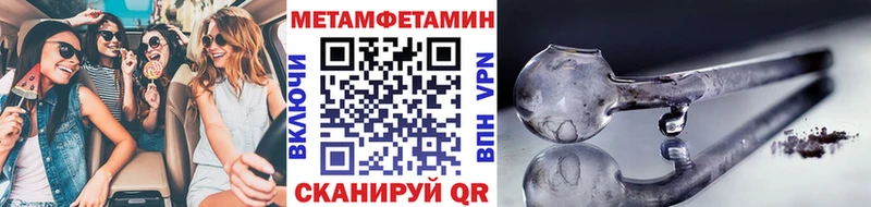 где можно купить наркотик  Нолинск  гидра   Метамфетамин витя 
