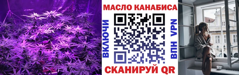 ТГК Wax kraken зеркало Нолинск